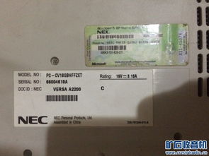 无线产品与网络监控的技术演进与应用前景