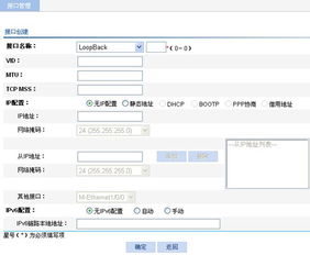 H3C WX5000系列多业务无线控制器与WX系列产品Web网管配置指导及监控实践