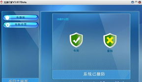 第二代智能家居系统主机 跨平台兼容与无线网络监控新体验