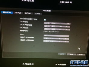 833张超猛图鉴 无线产品、网络监控与多元设备全览