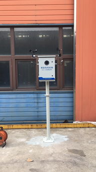 泵吸式VOC在线监测系统 BYQL-VOCs06无线网络监控技术解析